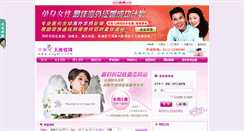 Desktop Screenshot of angelv.com